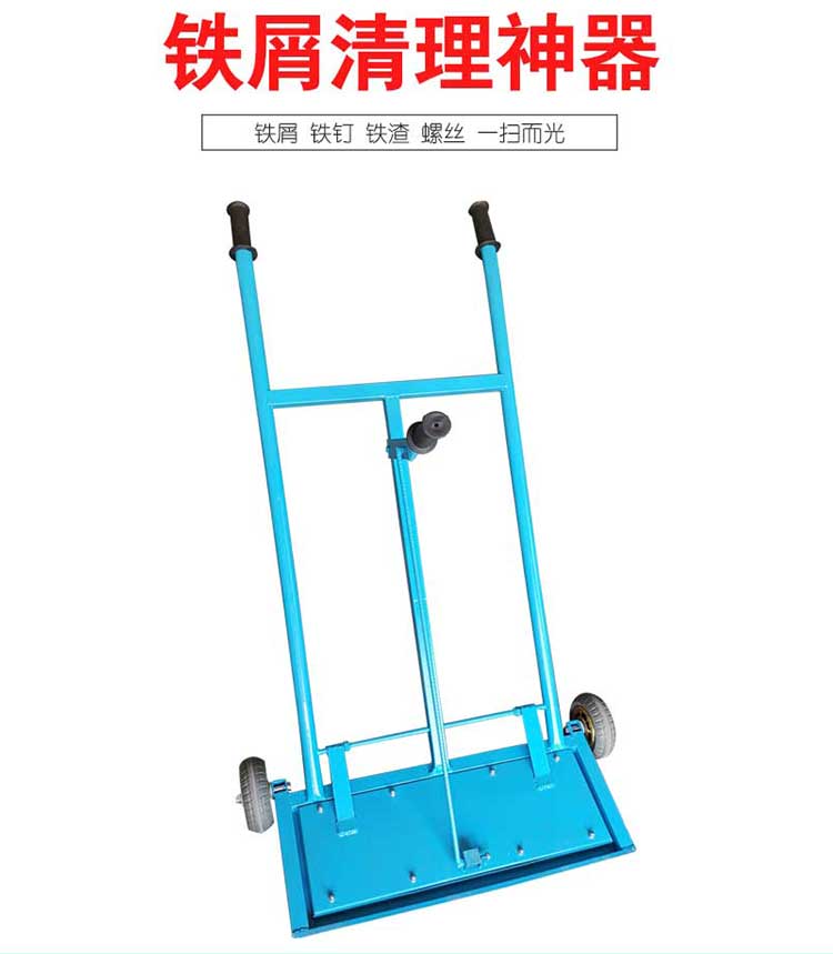 強(qiáng)磁吸鐵車(chē) 強(qiáng)磁吸鐵車(chē)