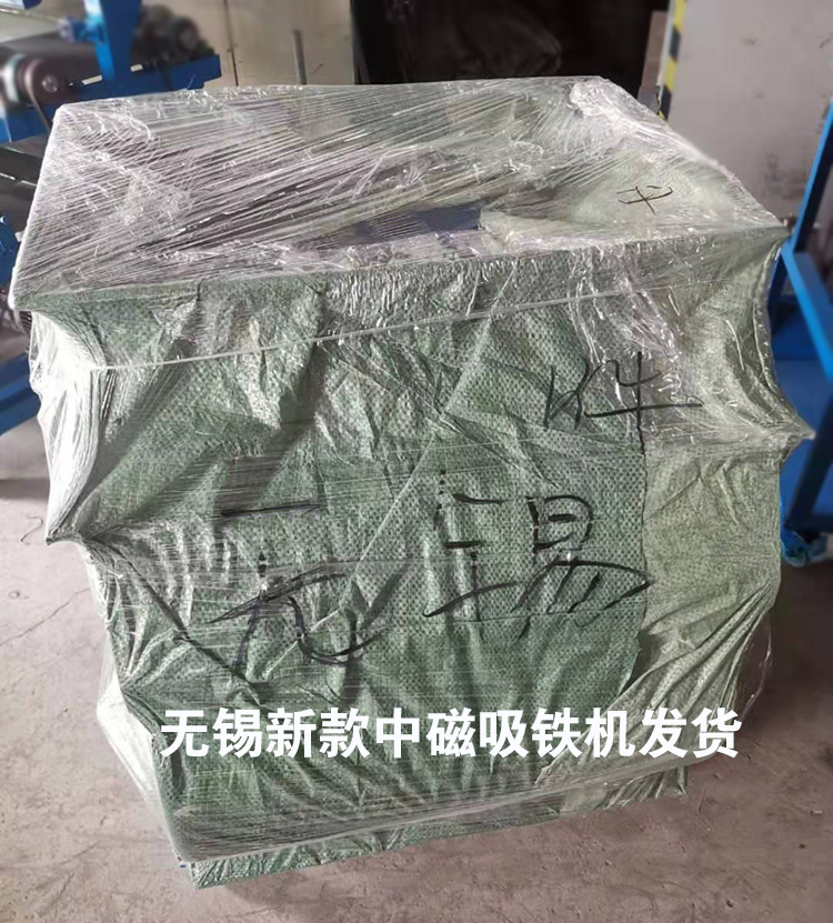 無(wú)錫新款中磁吸鐵機(jī)
